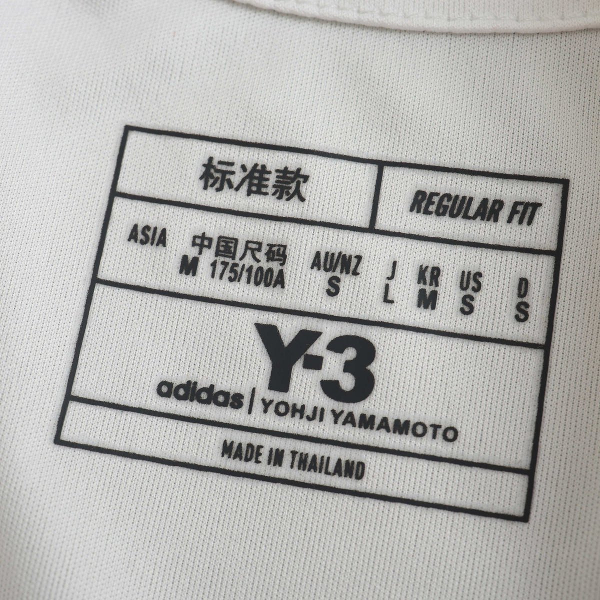Special Edition Y3 24/25 Men's Shirt